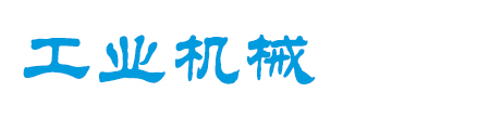 河北省张家口市下花园区新遭地板打蜡股份有限公司,昭通河北省张家口市下花园区新遭地板打蜡股份有限公司